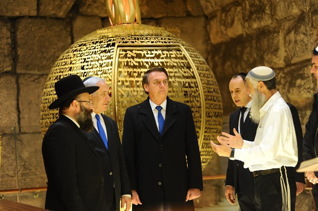 Prime Minister of Israel and the President of Brazil visit to the Western Wall Plaza